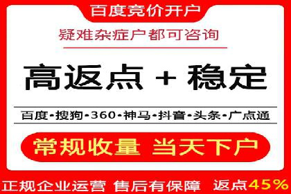 如何制定百度竞价广告投放计划