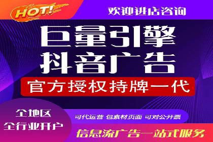 快手信息流广告在移动端的表现及成功实例