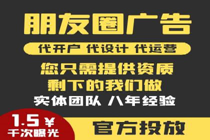 信息流托管服务在教育培训领域的应用案例